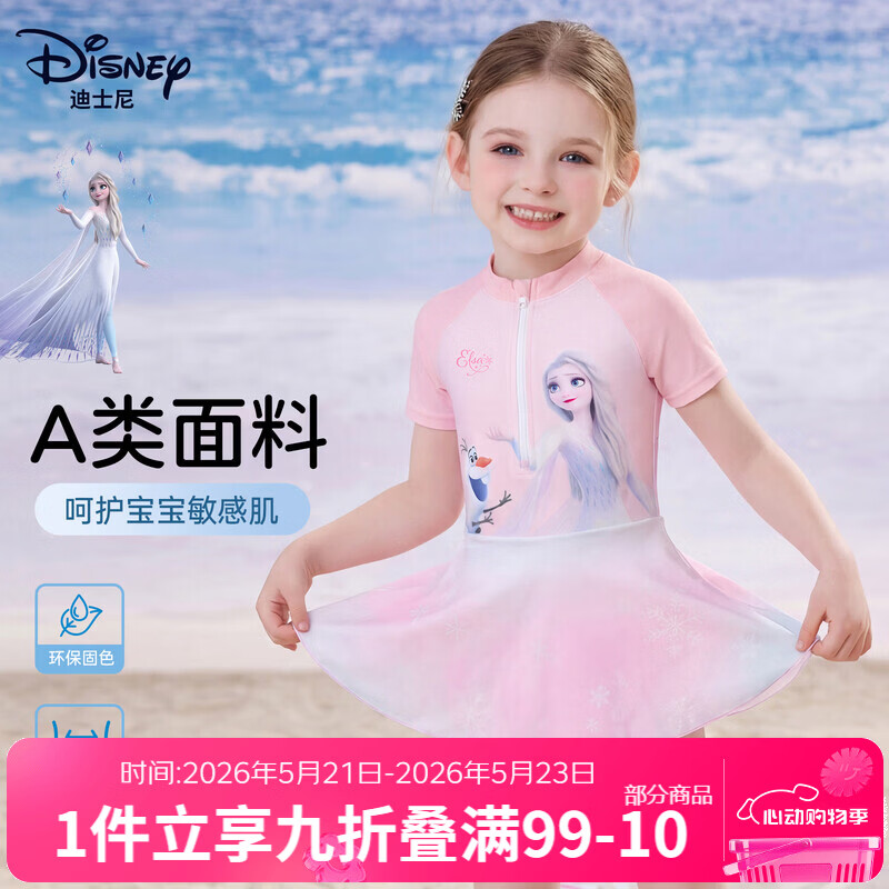 Disney Girls' One-Piece Swimsuit, Princess Dress Style Swimwear for Children D36543S2F Pink Elsa 110