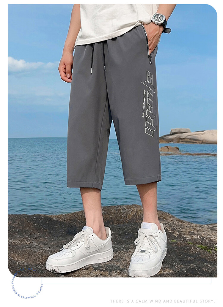 GLM Men's Ice Silk Summer Shorts, Trendy Lightweight Quick-Dry Large Size 7/8 Length Gym Sports Beach Pants 15