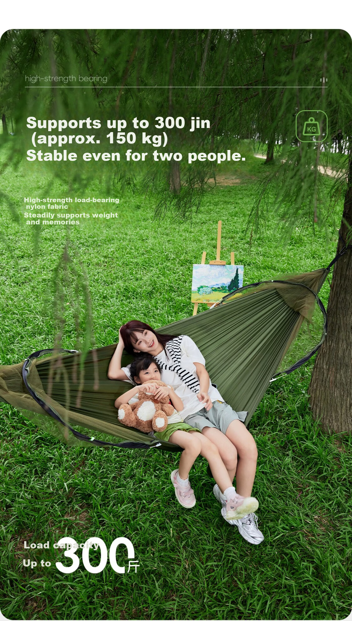 CAMEL Outdoor Mosquito-Proof Hammock for Adults, Thickened Anti-Tip Hanging Cradle Swing, Aerial Tent Camping Mosquito Net 7661 5