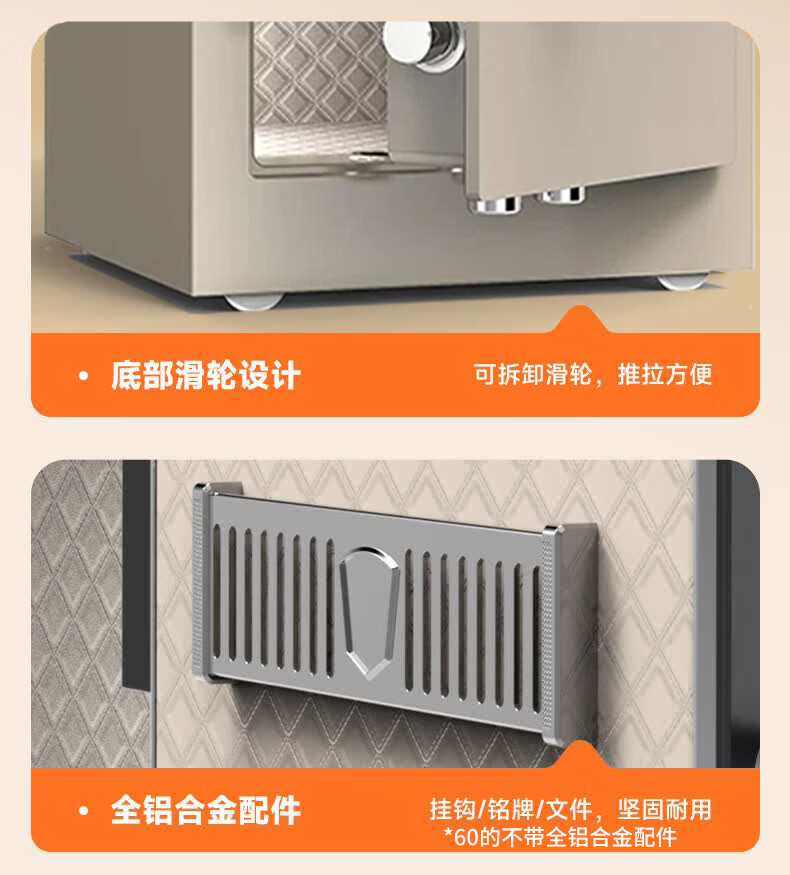 Tiger Brand Home Safe CSP National Standard Certified Fingerprint Password Safe Office Anti-Theft Anti-Move Bedside Cabinet Small All-Steel Integrated 3C Financial Storage 60cm Black 22