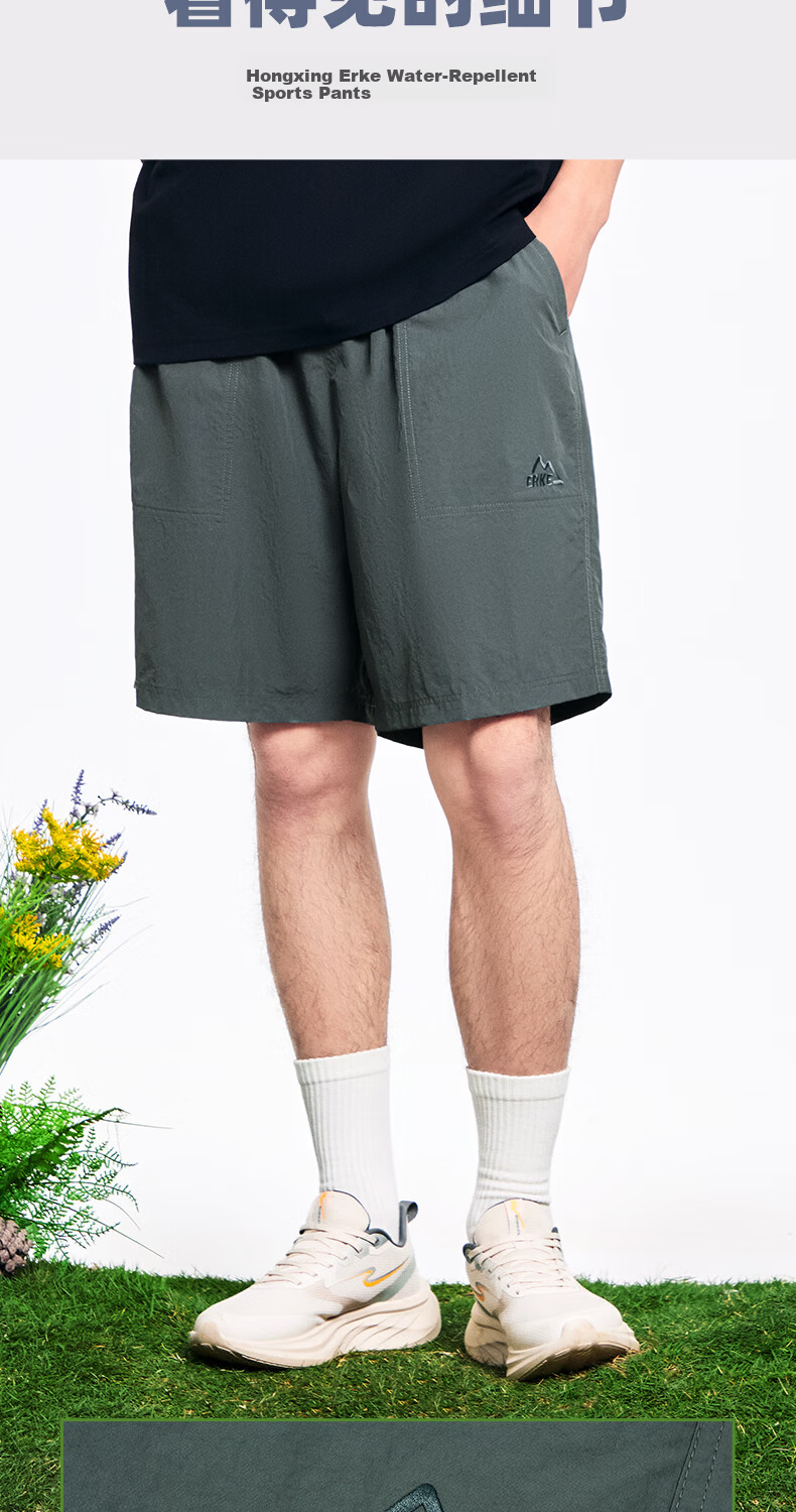 ERKE [Yu Shitong Edition] Woven Five-Point Shorts Summer Water-Repellent Ice-Feel Sports Outdoor Casual Fashion Men's Pants 6