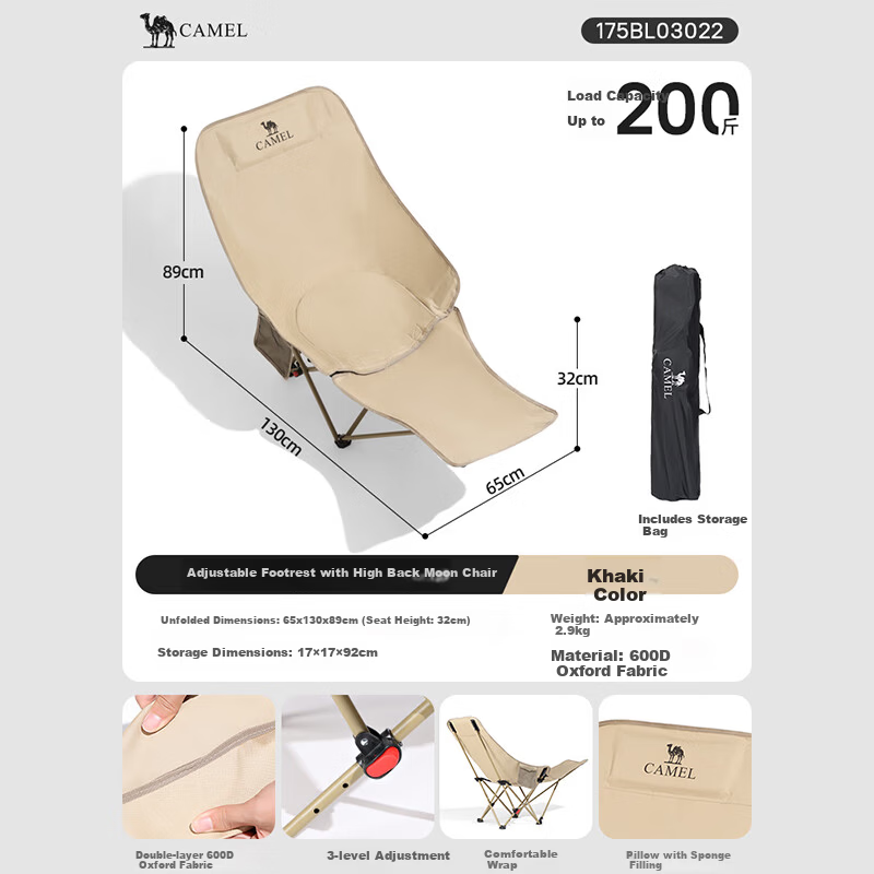 CAMEL Outdoor Camping Chair Nap Recliner Picnic Stool Moon Chair Butterfly Chair Folding Beach Chair