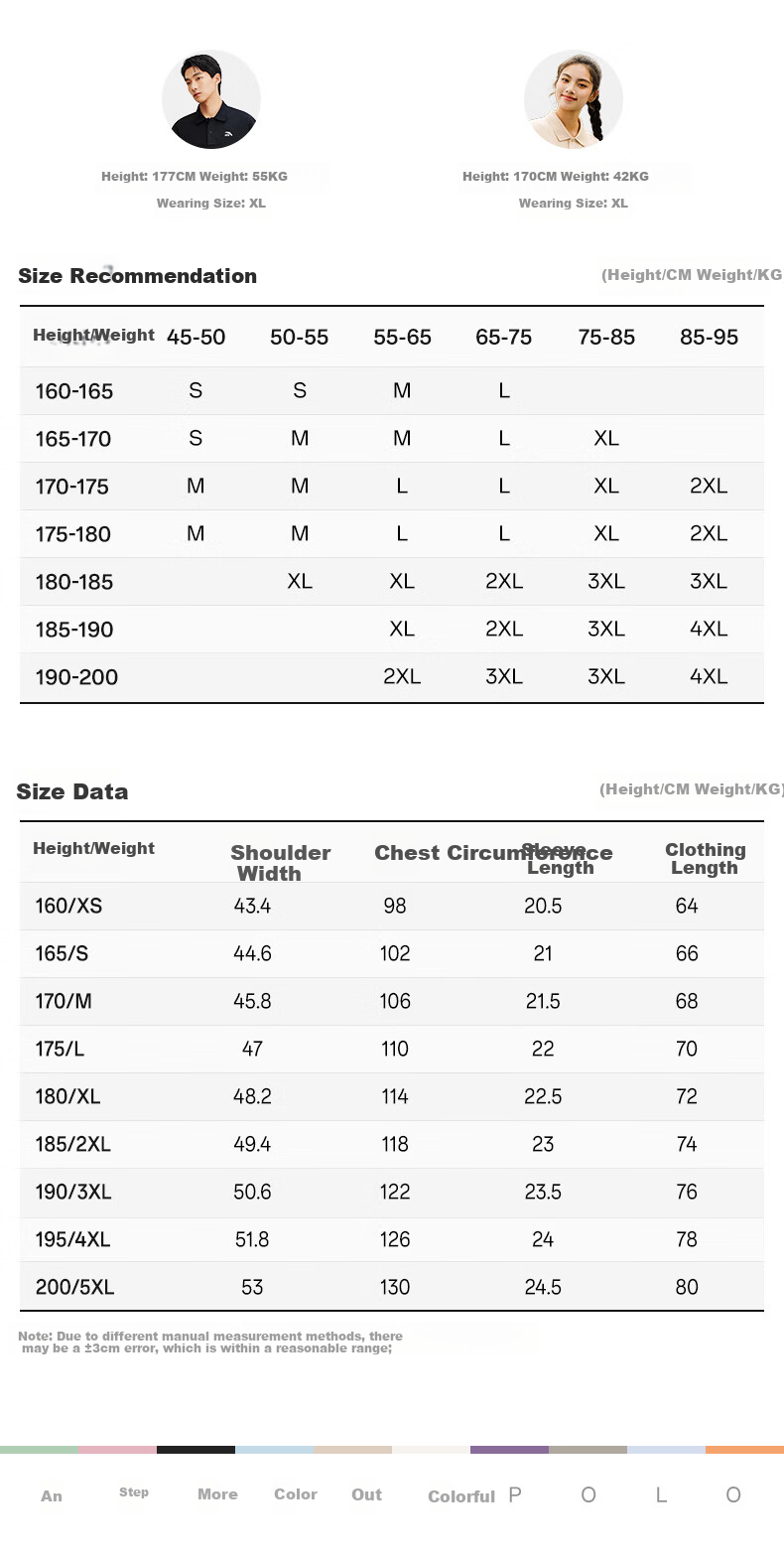 Anta Xingdong Polo | Casual Collared Short Sleeve Men's Summer Quick-Dry Business Commuter Colorful Polo Shirt Top 7