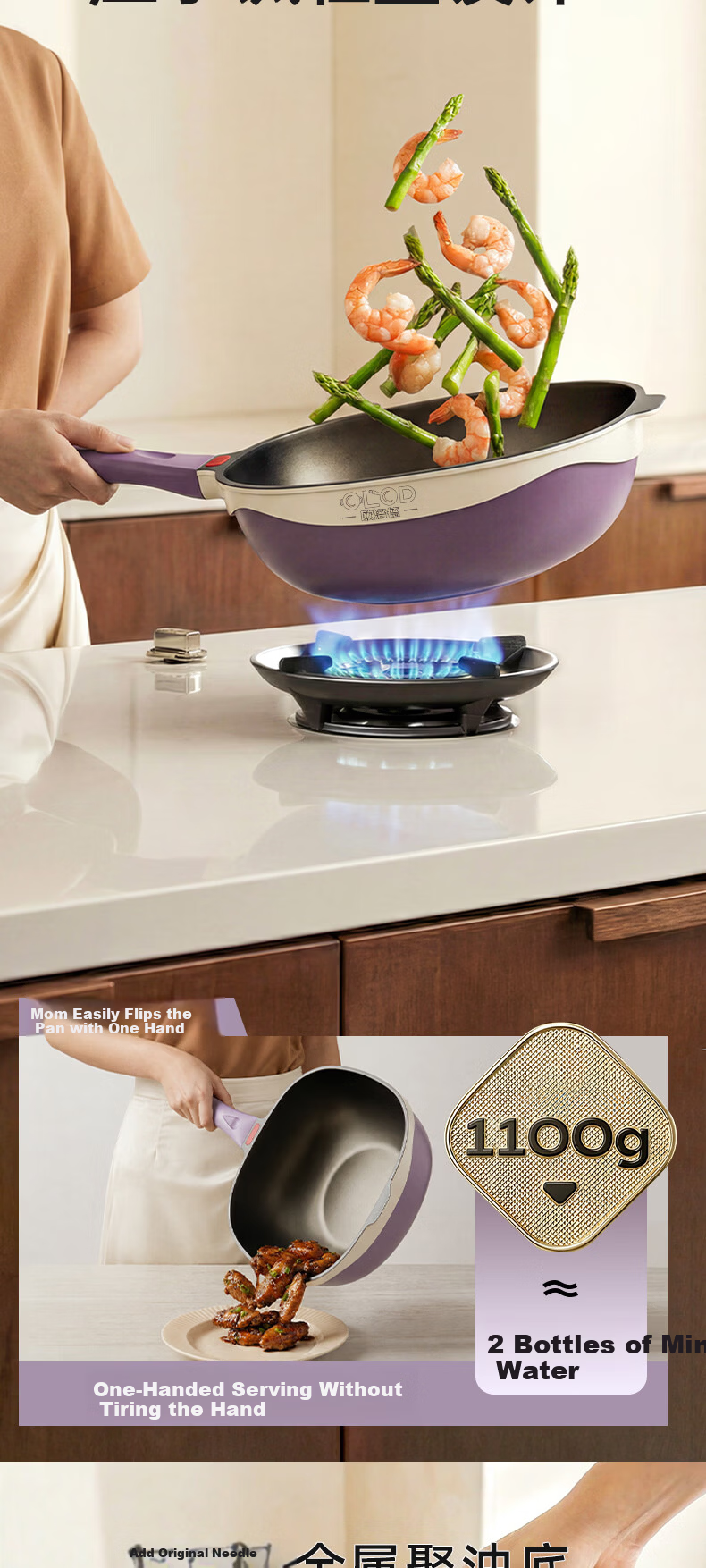 Oluode Titanium Non-Stick Frying Pan with Fluorine-Free Coating, Oil-Repellent, Compatible with Gas and Induction Cooktops, Household Wok 9