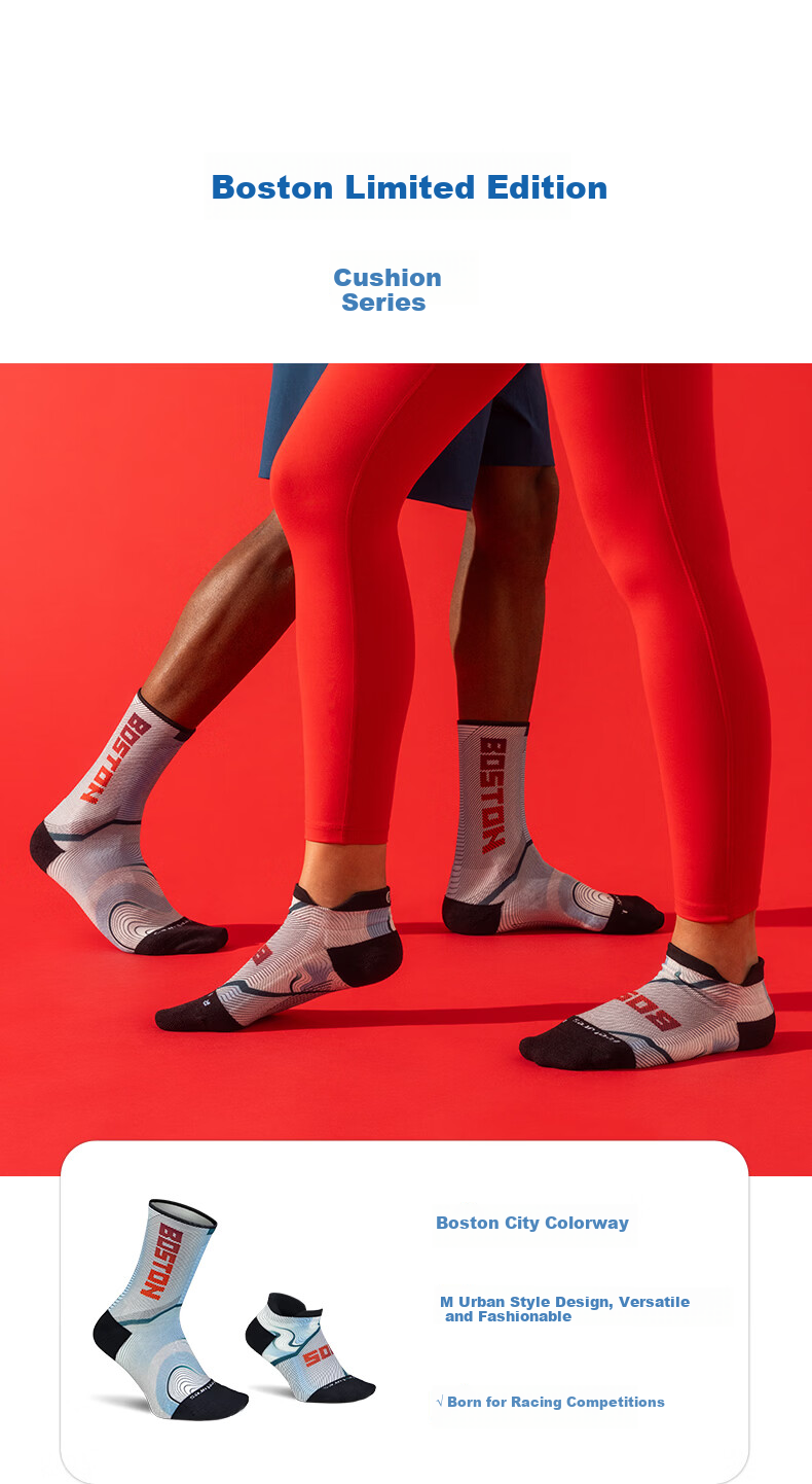 Feetures Fei'ou Sports Quick-Dry Socks, 2026 London Olympics Limited Edition Low-Top Cushioning Athletic Quick-Dry Socks 6