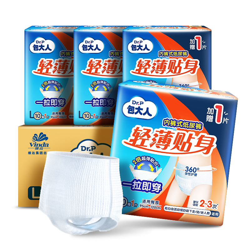 Dr.P Lightweight Adult Pull-Up Diapers L 44 Pieces (Waist: 66-135cm) for Elderly And Postpartum Women, Underwear-Style Disposable Diapers