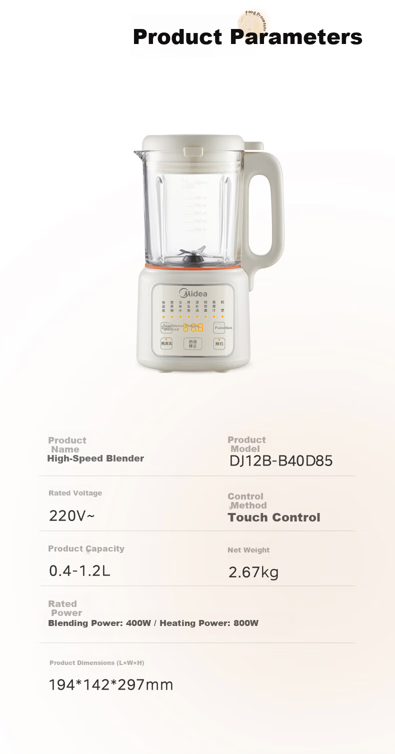 Midea 1.2L Large Capacity Blender Soy Milk Maker, Low Noise, Multifunctional All-in-One Household Fully Automatic, No Cooking, No Washing, New Model D85 Juicer and Food Processor for 2-5 People 18