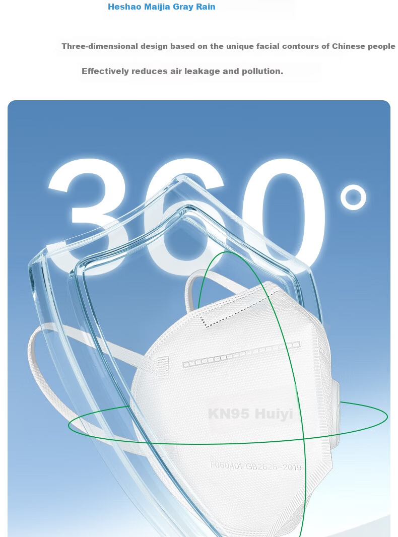 Huixiang JD Industrial Private Label Over-Ear Valve Folding Self-Priming Filter Mask Dustproof Particle Protection 25pcs/Box P060401 8