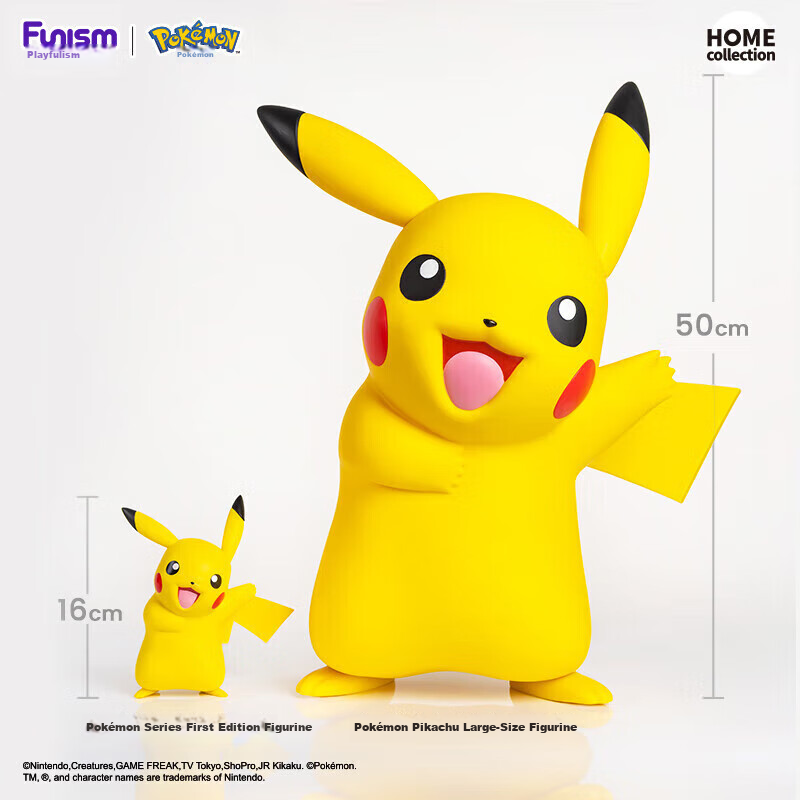 Funism Pokemon Pikachu Large Figurine Toy Living Room TV Cabinet Decoration Birthday Gift Large Size