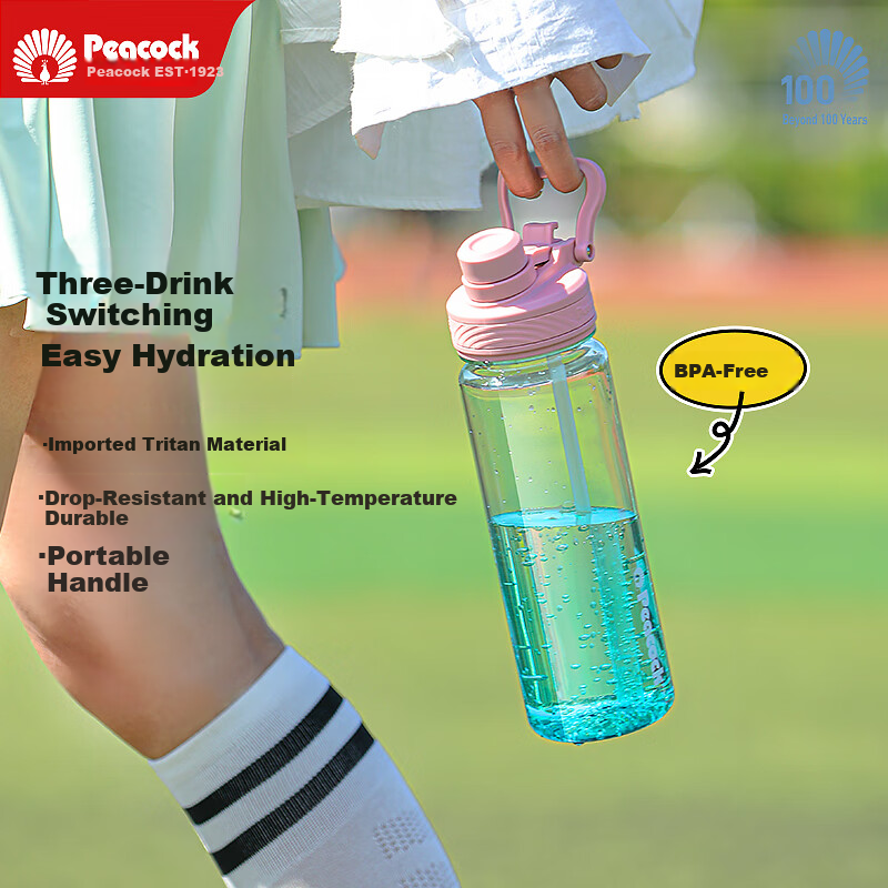 Peacock Summer Plastic Water Bottle Outdoor Portable Sports Water Bottle with Carry Strap 710ML