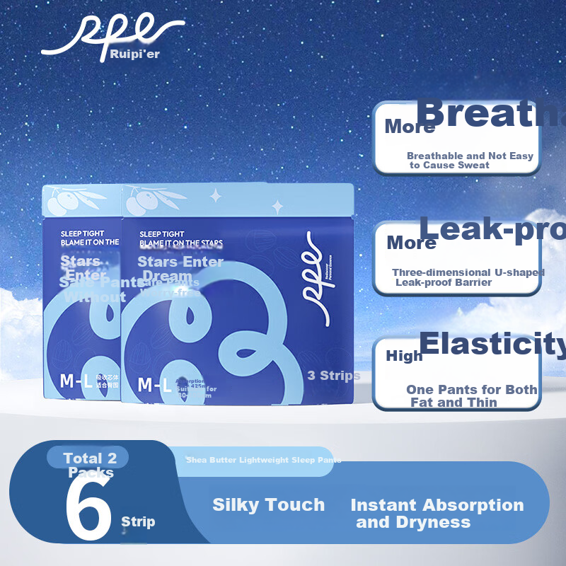 Ruipier Shea Butter Sleep Pants for Women Menstrual Period Sanitary Night Use JD Self-operated ML Size 2 Packs 6 Pieces