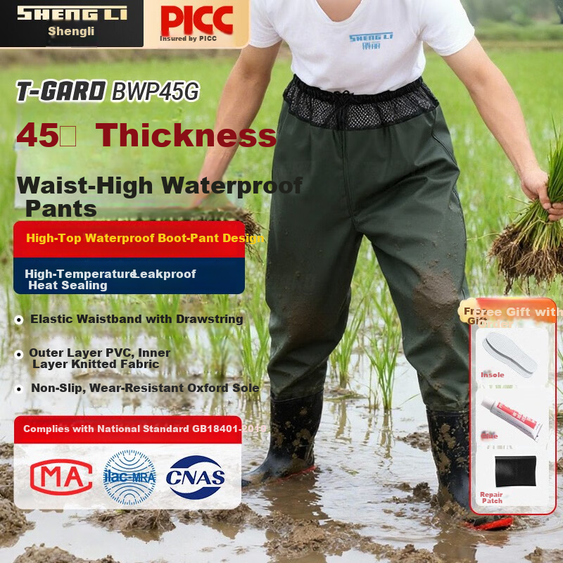SHENGLI Waterproof Half-Length Fishing Pants Men's PVC Wading Rain Pants 45 Denier Green Size 44 1 Piece BWP45G