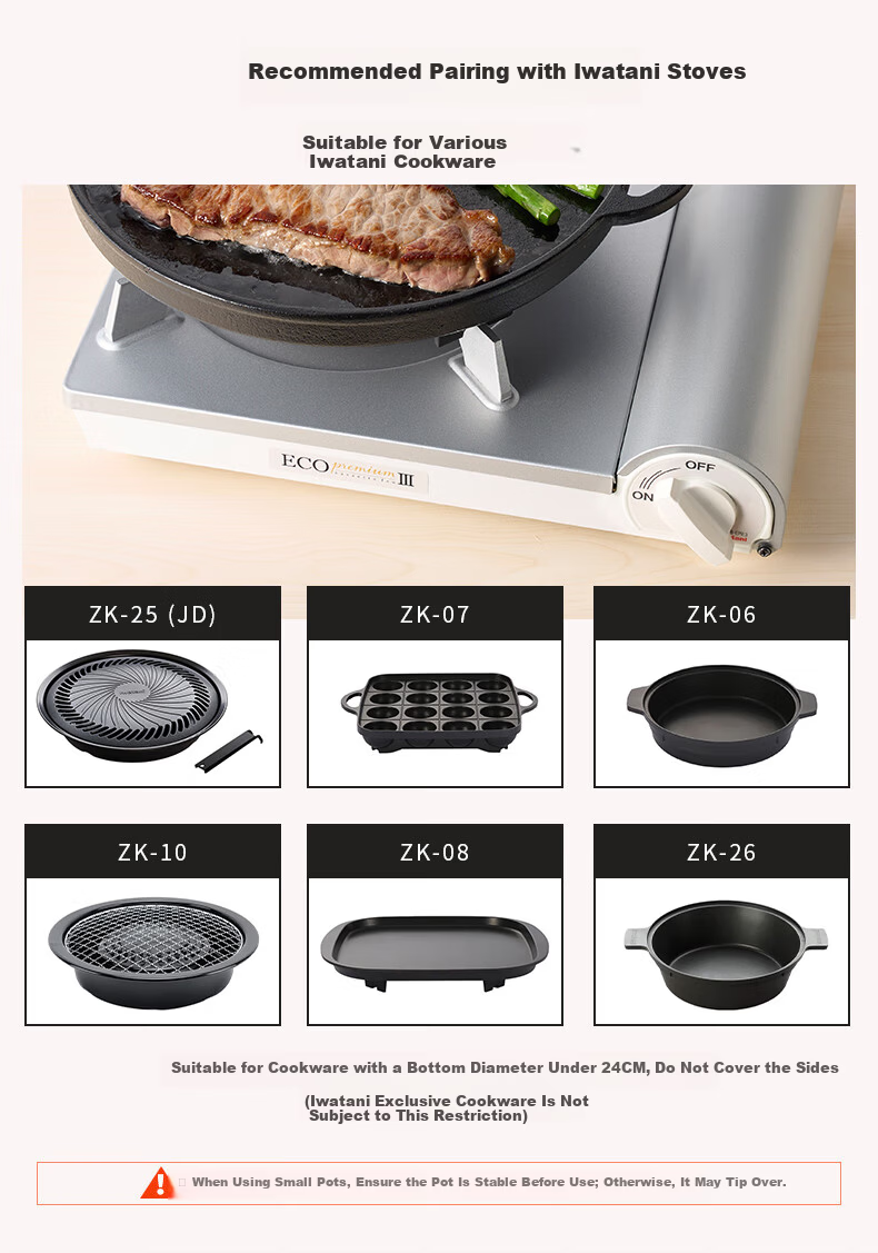 Iwatani Portable Cassette Stove Energy-Saving Home Hot Pot Outdoor Camping Heater Tea Brewing Original Imported Model CB-EPR-3 7