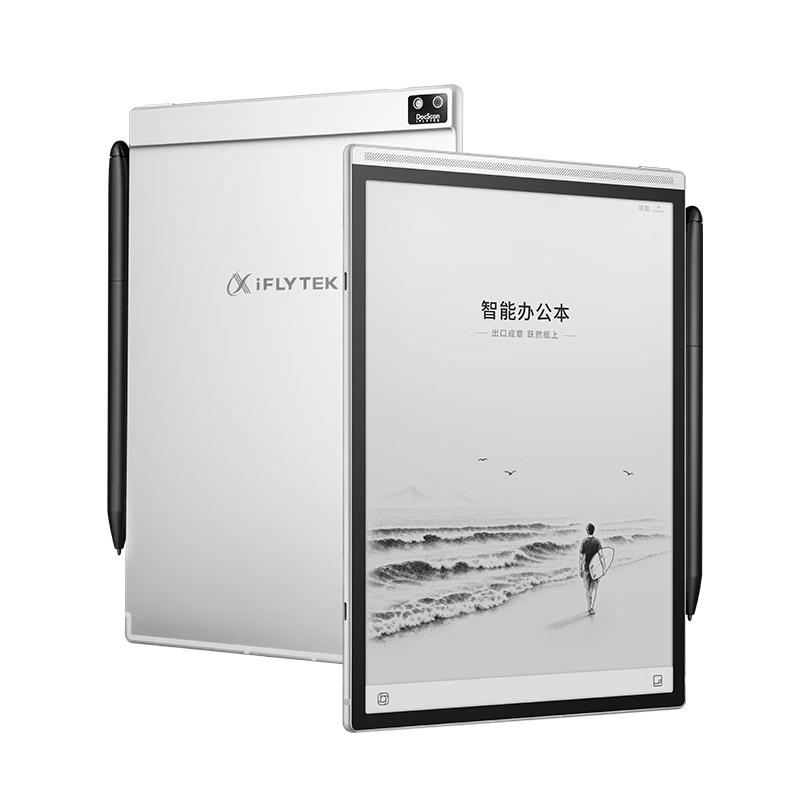 IFLYTEK Air 3 Pro Smart Office Notebook Ink Blue (Protective Case) 8.2-inch E-ink Reader Handwriting Notebook E-Reader
