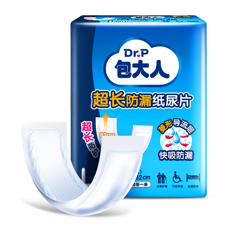 Dr.P Ultra-Long Leak-Proof Diapers L 10 Pieces (Size: 82cm*32cm) Maternity Diapers Elderly Diapers