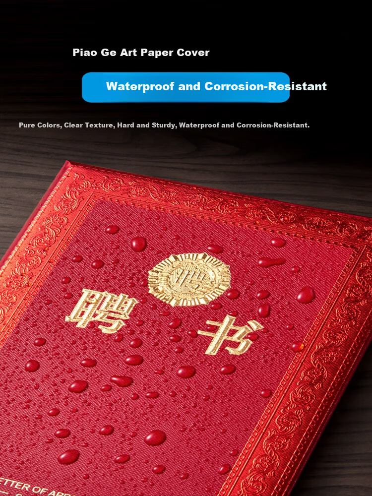 DSB (Disbi) 12K Appointment Certificate Cover Company Employee Award Certificate Glossy Medal Style 1 Book (Includes 2 Inner Pages) 051032 6
