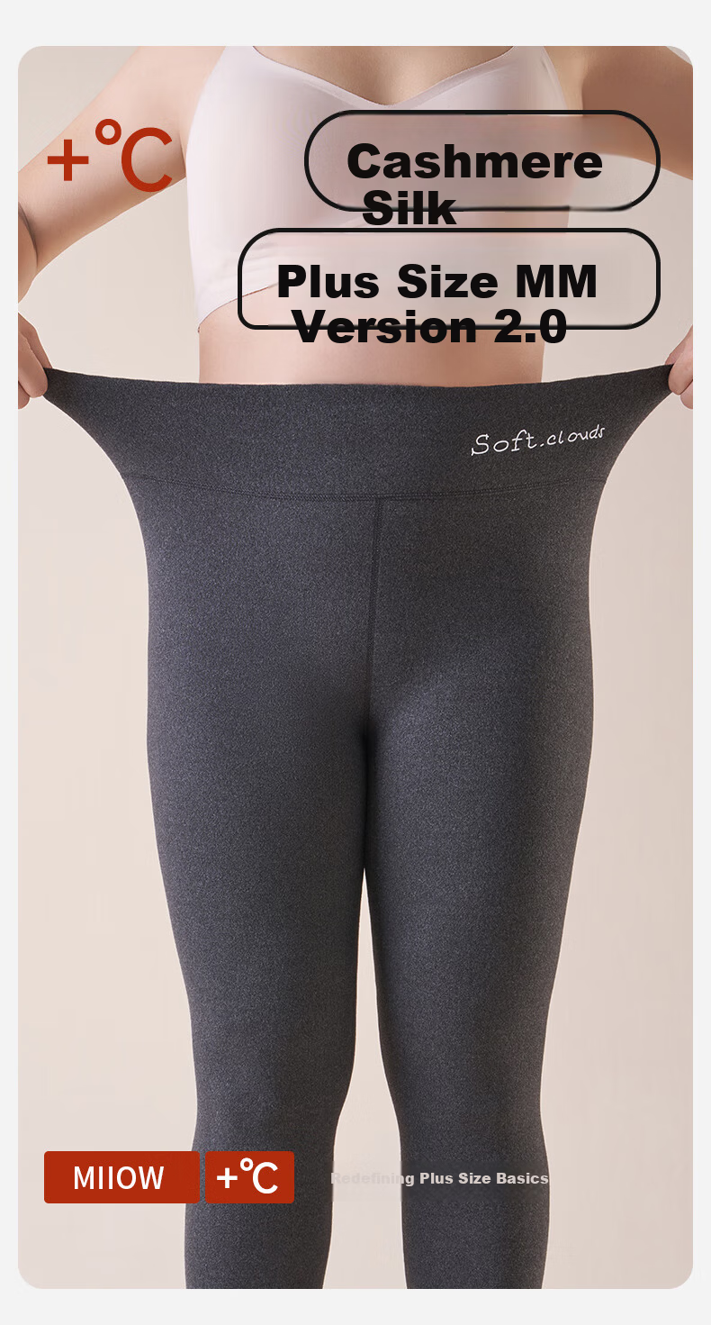 MiiOW Plus Size Women's High-Waist Seamless Cashmere Silk Thermal Leggings for Over 200 lbs, Thickened and Enlarged Warm Pants 4