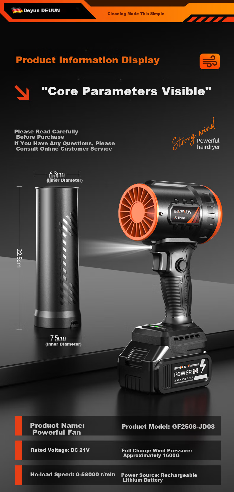 Deyun Handao High-Power Turbo Fan Strong Blower Lithium Battery Storm Gun Blower Dust and Snow Blower 15