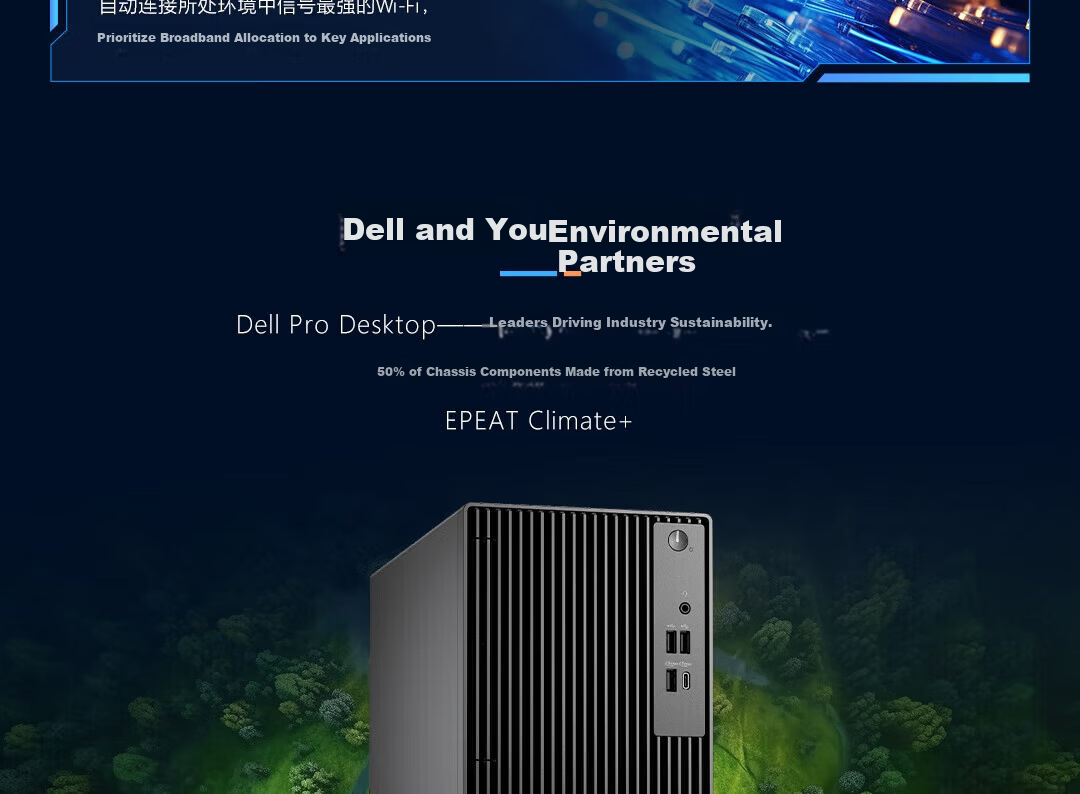 DELL Pro Desktop High-Performance Business Office Computer QCT1250 (i3-14100 8GB 512GB SSD Standard) National Subsidy 8