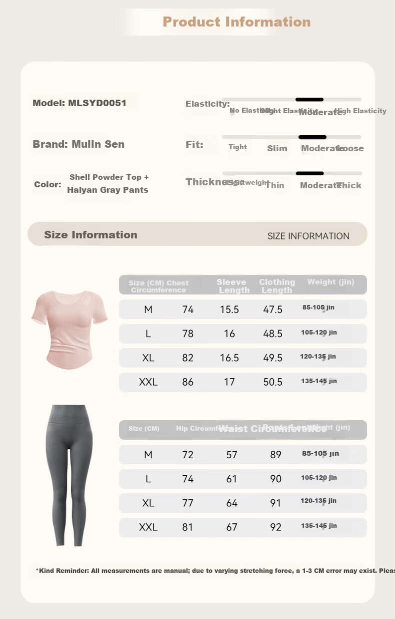 MULINSEN Sports Set, Yoga Outfit for Women, Sun Protection, Quick-Drying, Breathable T-Shirt, Morning Running, Badminton, Fitness, Pilates Training Wear 7
