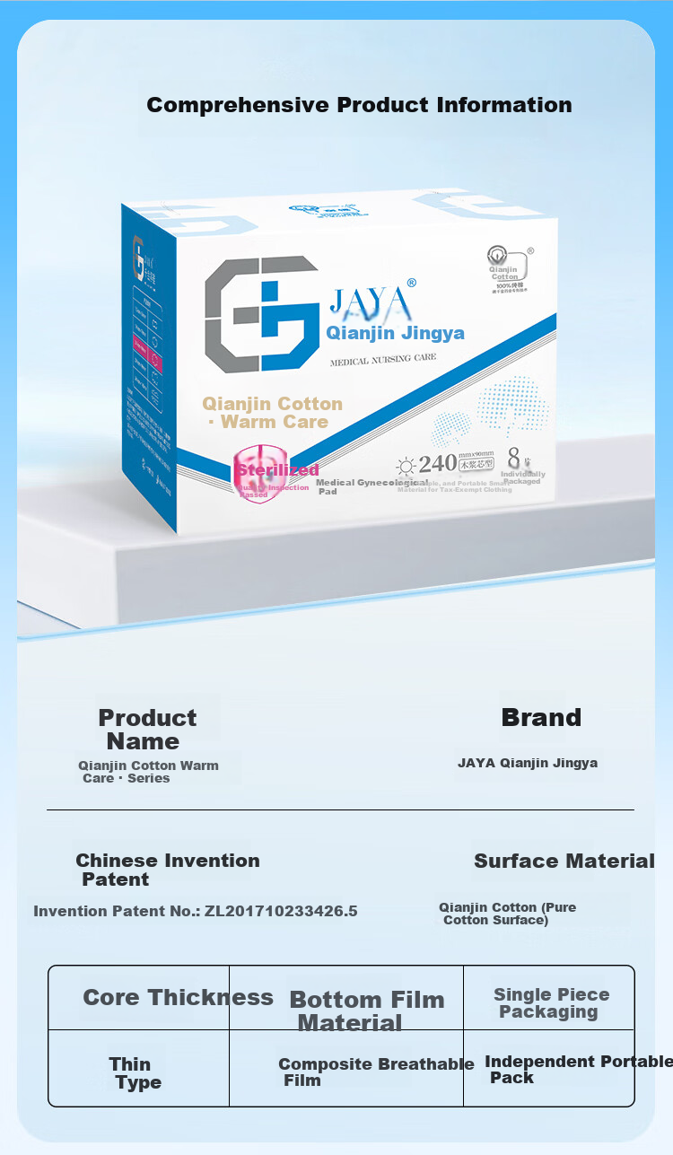 Qianjin Jingya Ultra-Thin Pure Cotton Breathable Daily Sanitary Napkins 290mm 6pcs Pack JD Self-Operated Disinfection Grade 8