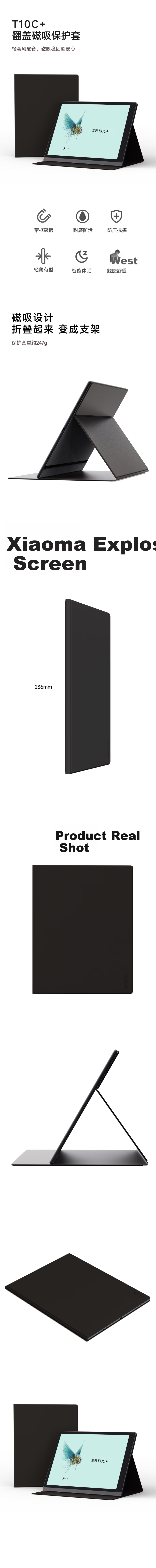 BOOX T10C+ Black Original Protective Case [Not Compatible with Other Models] 1