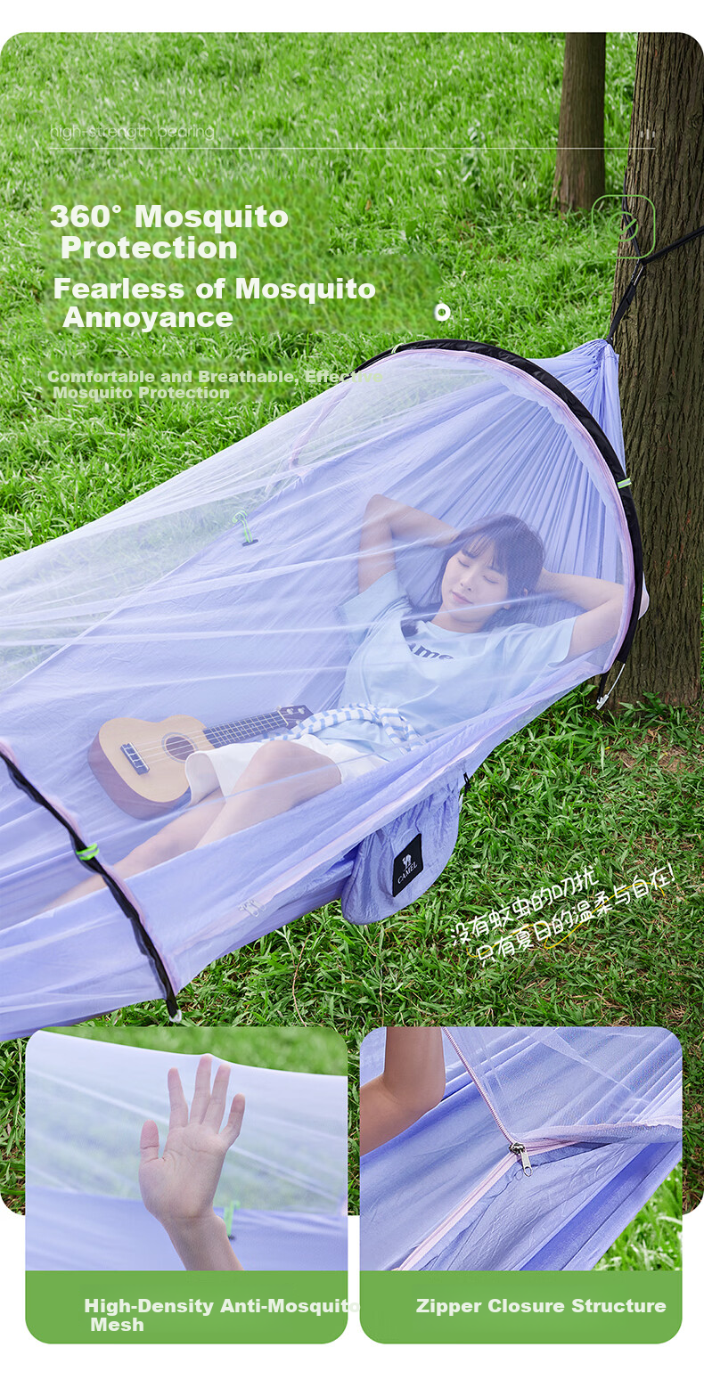 CAMEL Outdoor Mosquito-Proof Hammock for Adults Thickened Anti-Tip Hanging Cradle Tent Camping Mosquito Net 174BJ27661 2