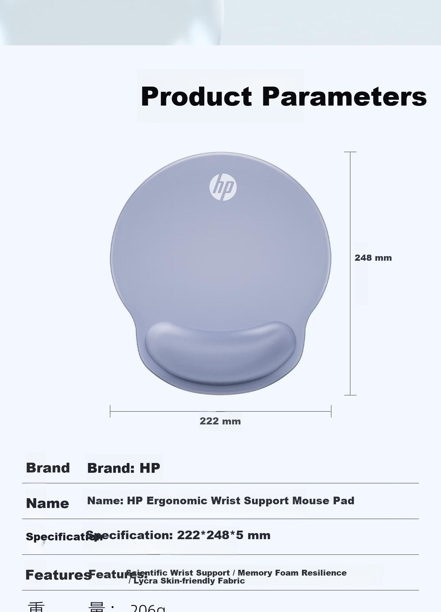 HP Wrist Rest Mouse Pad Office Computer Desk Mat Non-Slip Dirt-Resistant Gaming Mousepad Milk Tea Color 10