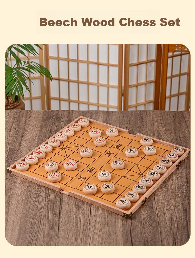 Xunyi Chinese Chess Solid Wood Portable Folding Board Large Size Beginner Children's and Adult Edition 10