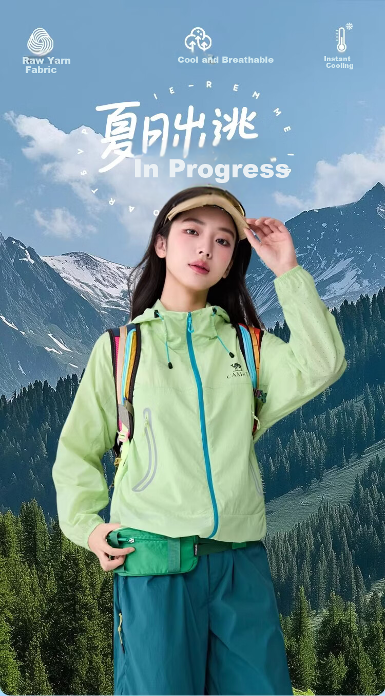 CAMEL 【Muguang ICON】Outdoor Sun Protection Jacket Women 2026 Spring Summer Cooling Breathable Moisture-Permeable Durable Jacket Men O006 3