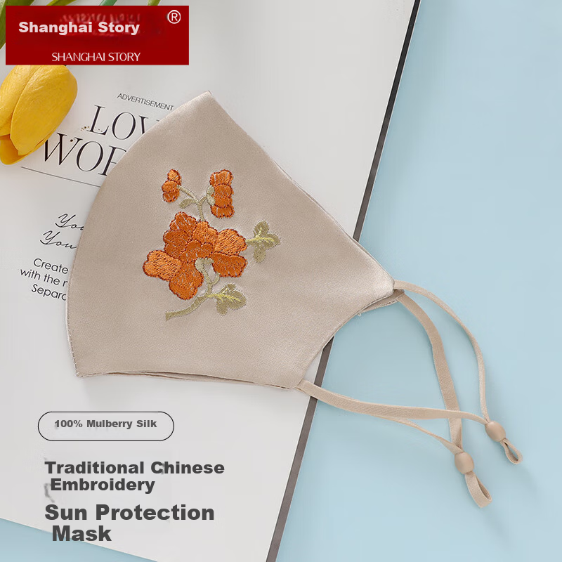 Shanghai Story 100% Mulberry Silk Sun Protection Face Mask for Women Spring Summer UV Protection Four-Leaf Flower - Champagne Gold