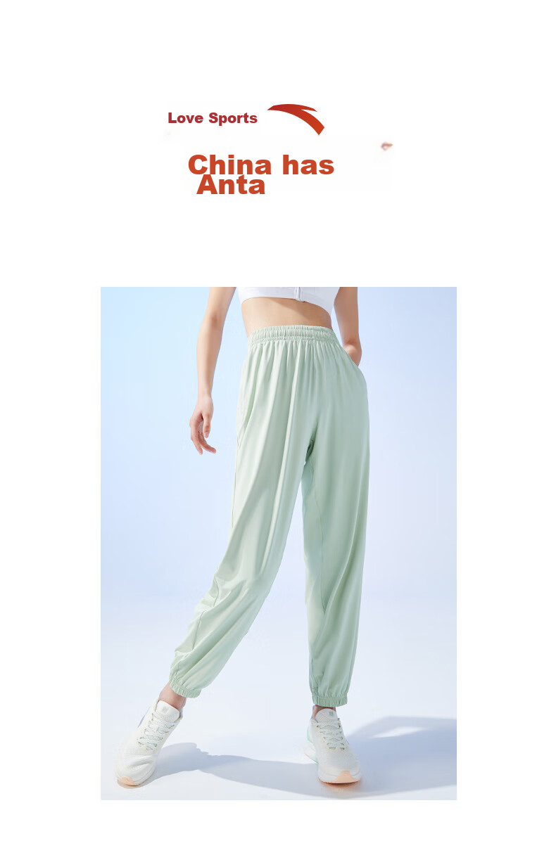 Anta Freedom Pants | Ice Silk Sun Protection Lantern Pants Women's Summer New Drawstring Jogger Loose Yoga Sports Trousers 52