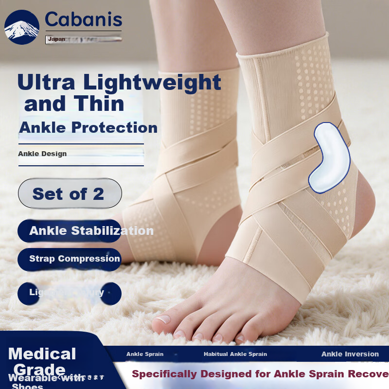 CABANIS Medical Summer Ultra-Thin Ankle Brace, Prevents Sprains And Ligament Injuries, Wearable Medical Shoe, Ankle Joint Fixation Brace, Protective Gear