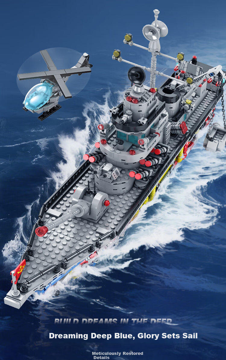 Build-a-Hand Aircraft Carrier Building Blocks Toy Children's Assembled Warship Military Model Boys New Year Birthday Gift Ages 6-8-12 2
