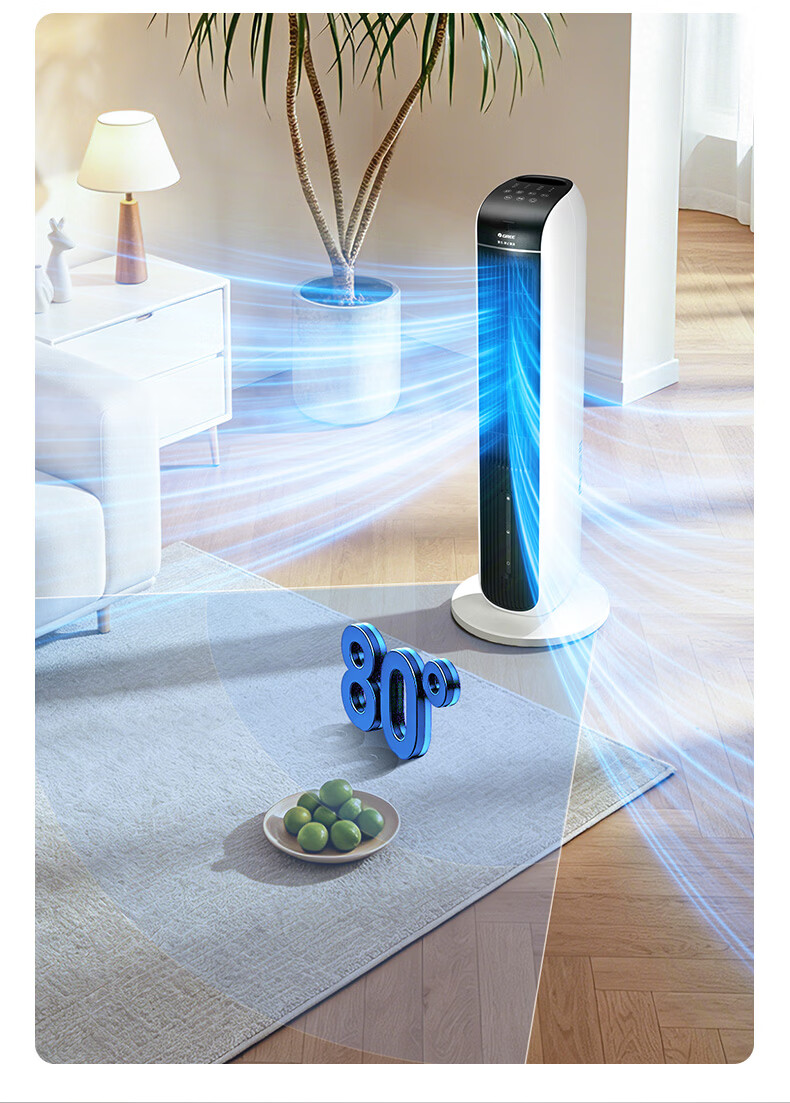 GREE [Negative Ion Aromatherapy Model] Cooling Air Fan, Home Water-Cooled Fan, Bladeless Tower Fan for Living Room, Purifying And Humidifying Electric Fan KS-04S62Dg 24