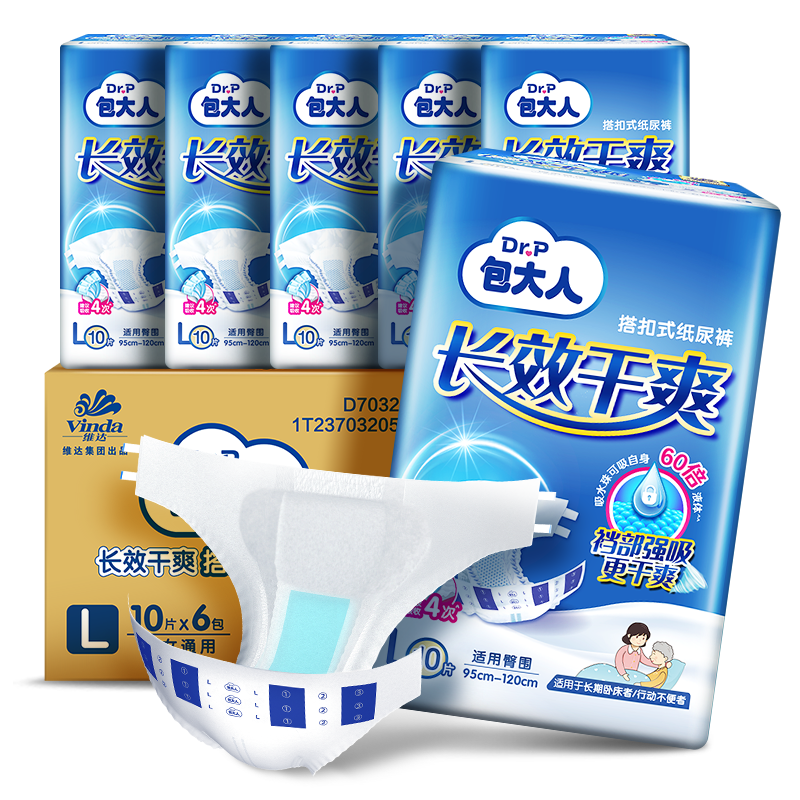 Dr.P Long-Lasting Dry Adult Diapers L 60 Pieces (Waist: 85-135cm) Incontinence Pads for Elderly And Postpartum Wome
