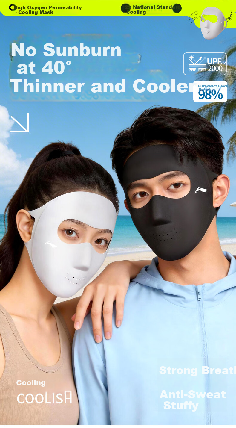 LI-NING Women's UV Protection Full Face Sun Mask Lightweight Seamless Breathable Outdoor Running Sunshade Mask 1
