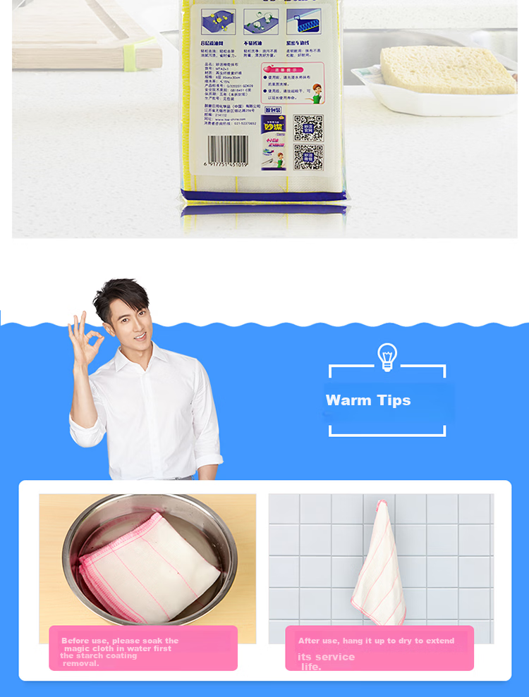MIAOJIE Soft Cotton Cleaning Cloth, 30*30cm, 5-Pack, Absorbent And Oil-Resistant, Kitchen Wiping Cloth, Household Dishwashing Towel 24