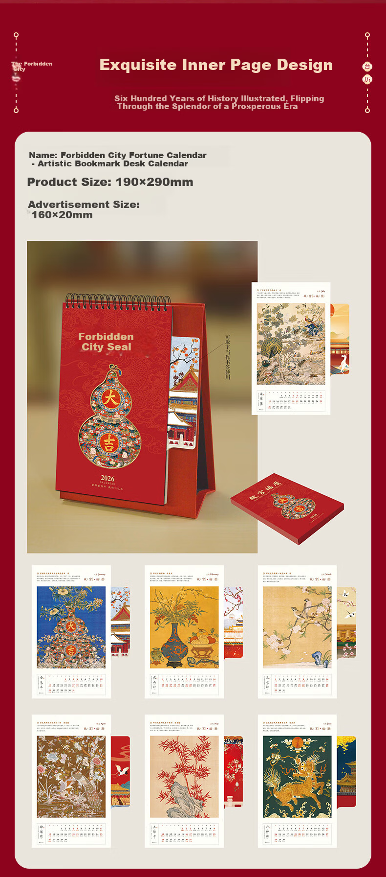 Century Kaiyuan 2026 New Year Forbidden City Wall Calendar Tear-off Calendar Chinese Style Home Use Gift Box IP Cultural Creative High-end Office Living Room Year of the Horse Official Product 3