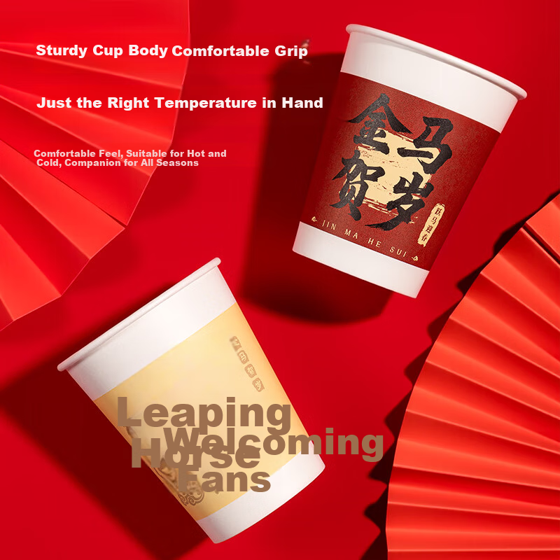 Deli Chinese New Year 2026 Year of the Horse Thickened Disposable Paper Cups Festive Household Drink Cups LL888