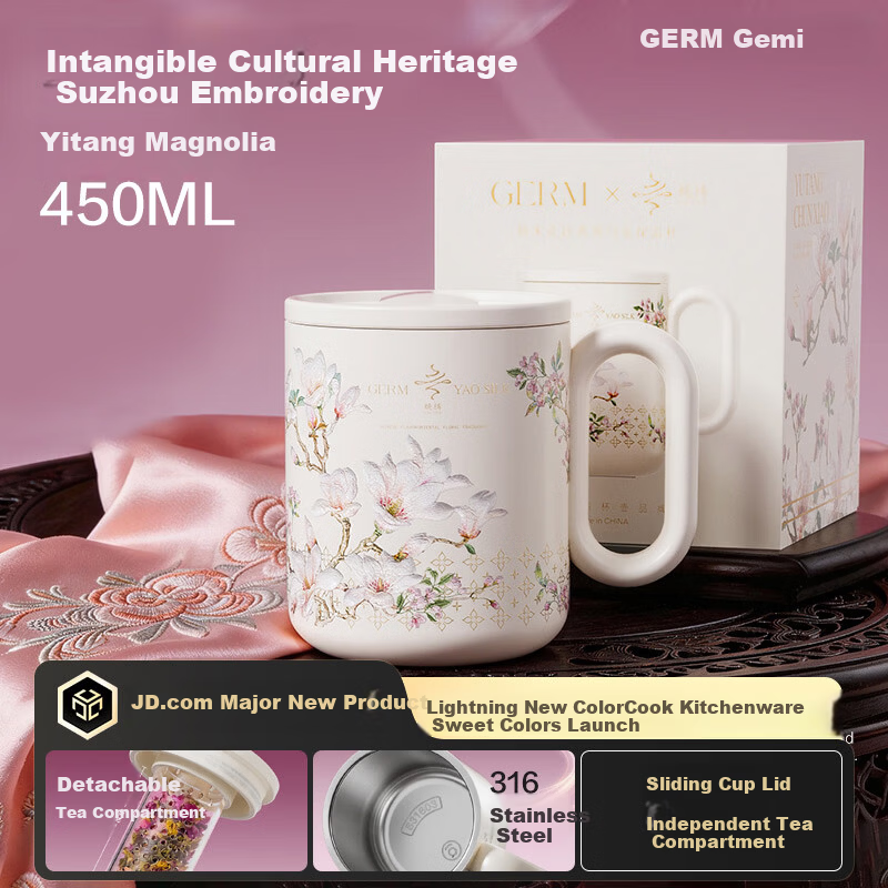 Germ Intangible Cultural Heritage Su Embroidery Mark Insulated Mug High-Value Office Water Cup Tea Cup Women's Gift Cup 450ML Magnolia