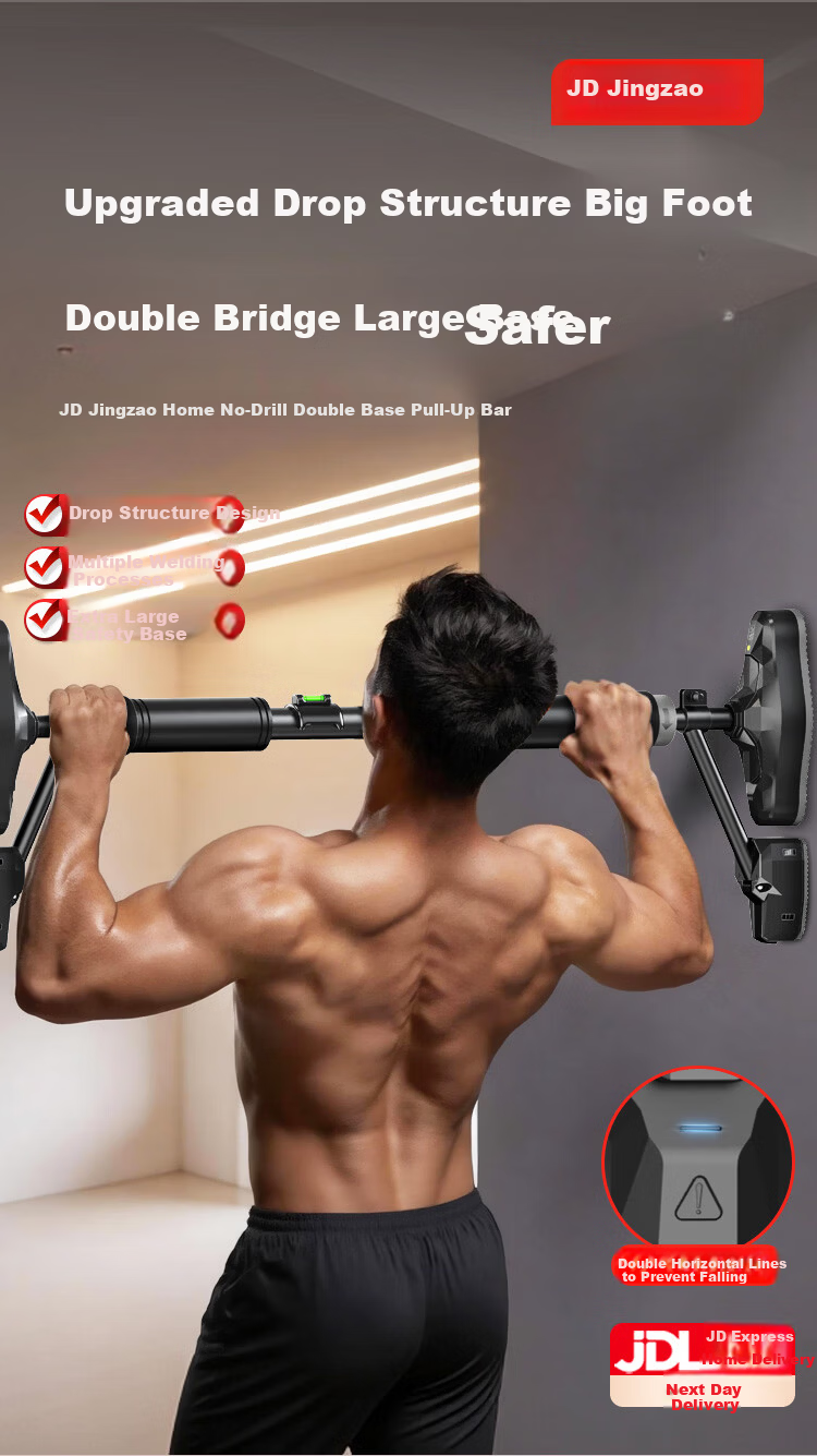 JD Jingzao Double Bar Pull-Up Bar Home Indoor No-Drill Doorway Adult Fitness Hanging Rod Short Version 1
