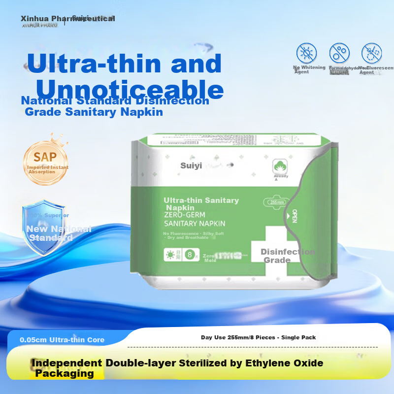 Suiyi Xinhua Pharmaceutical Breathable Daily Use Sanitary Napkins 255mm Sterilized Ultra-thin Menstrual Pads JD Self-operated Next Day Delivery