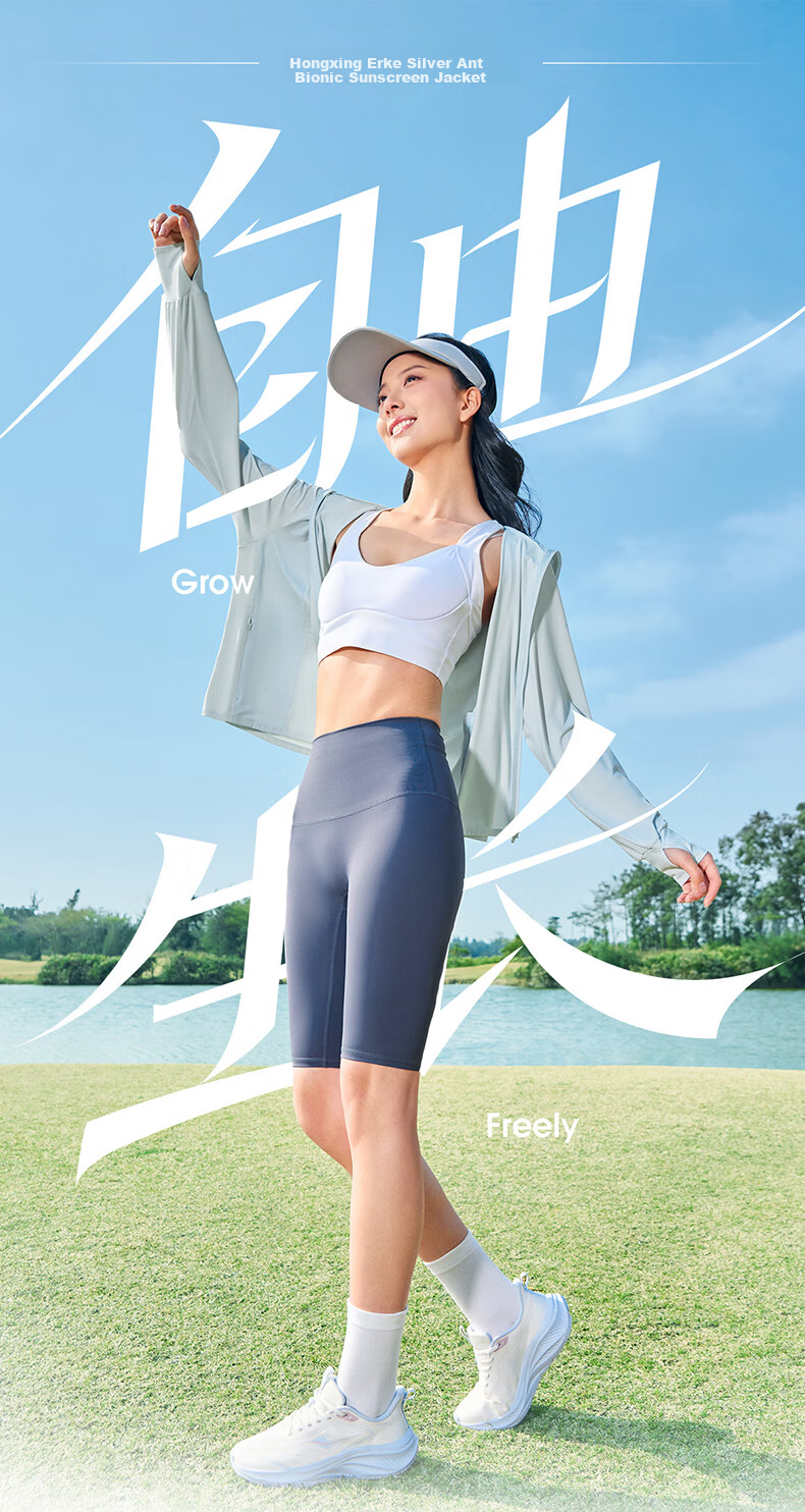 Erke Women's Knitted Sun Protection Jacket Summer Quick-Dry Ice Cooling Breathable UPF80+ Outdoor Sports Windbreaker 1