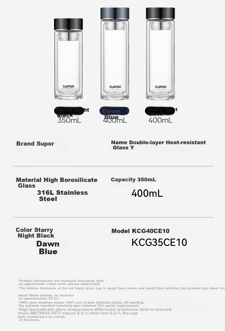 SUPOR Double-Layer Glass Cup for Men, Home and Office, Tea Infuser, Car Water Bottle, 400mL, Starry Night Black 17