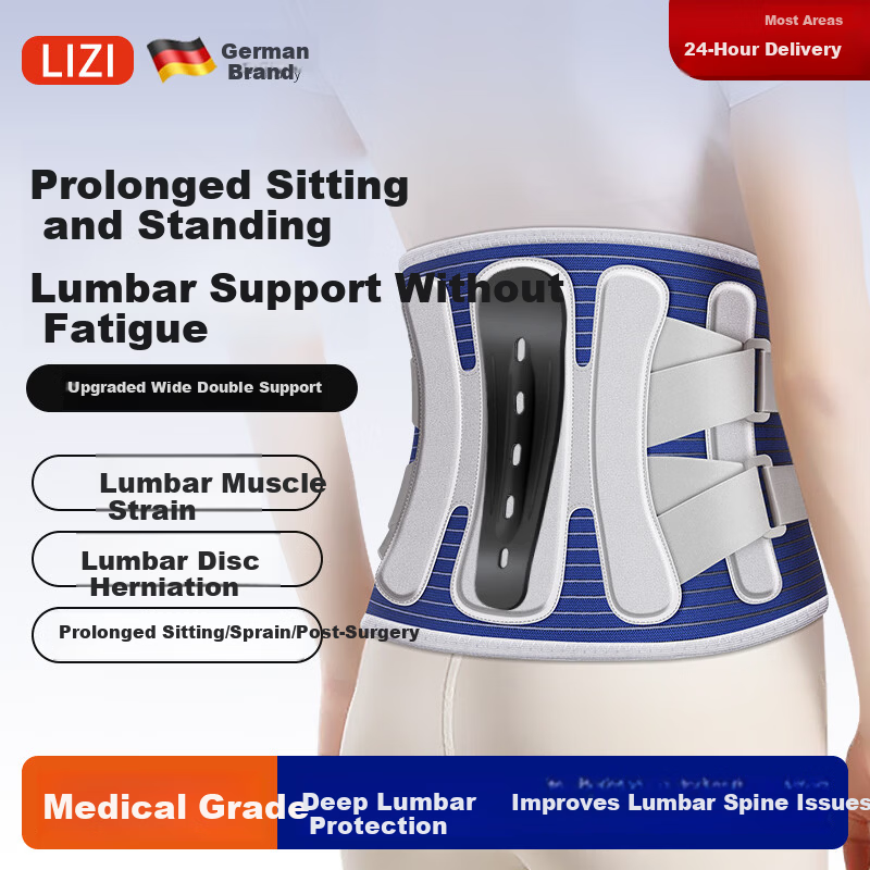 Lizi Medical Lumbar Support Belt for Herniated Disc, Lumbar Spine Protector, Lumbar Muscle Strain Relief, Sports Lumbar Brace, Size L
