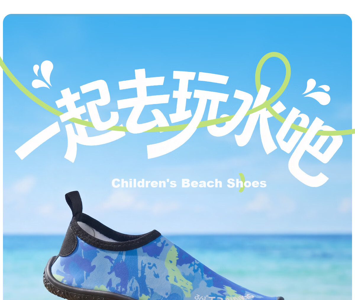 361° Children's Girls Beach Shoes, Cut-Resistant And Non-Slip, for Stream Trekking, Rafting, Outdoor Quick-Drying Sandals, Diving And Seashore Shoes 1