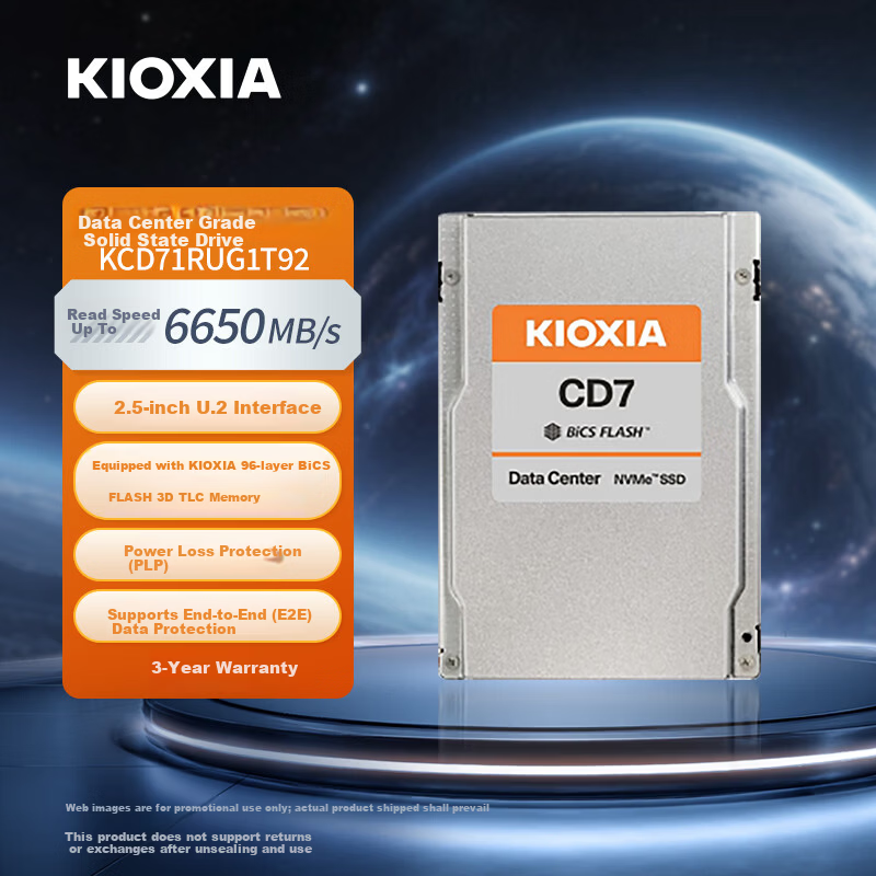 Kioxia Enterprise SSD Solid State Drive 1.92TB Data Center PCIe 4.0 NVMe 1.4 U.2 2.5 Inch KCD71RUG1T92