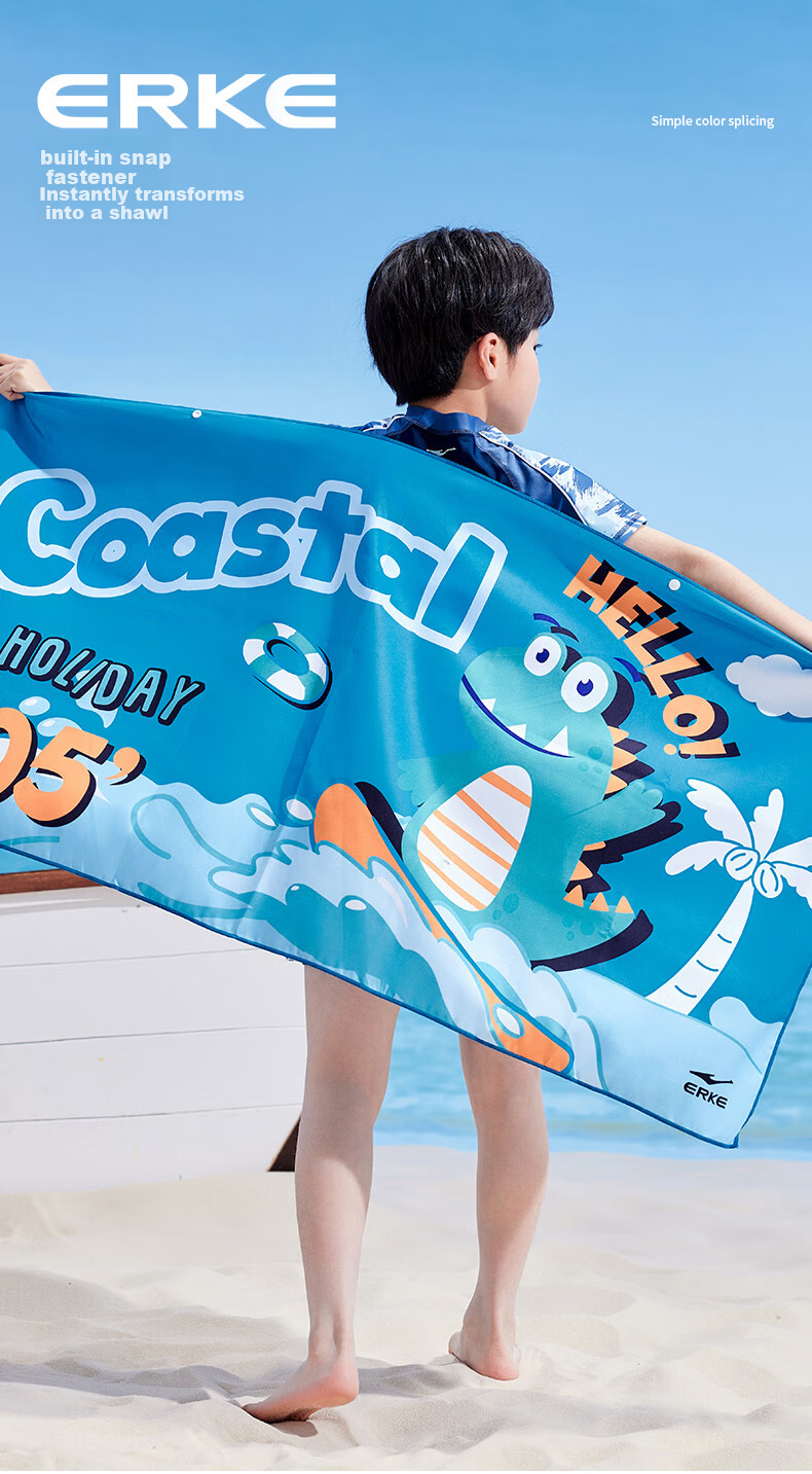 ERKE Kids Quick-Dry Bath Towel Cute Printed Baby Swimming Beach Spa Absorbent Fast-Drying Towel 3