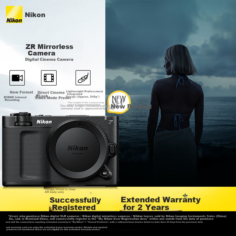 Nikon ZR Full-Frame Cinema Mirrorless Camera Nikon Cloud Creation 4K Digital Cinema Camera RED Professional Cinema Camera